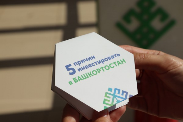 Предпринимателям предложили создать в Башкортостане завод по производству бытовой химии