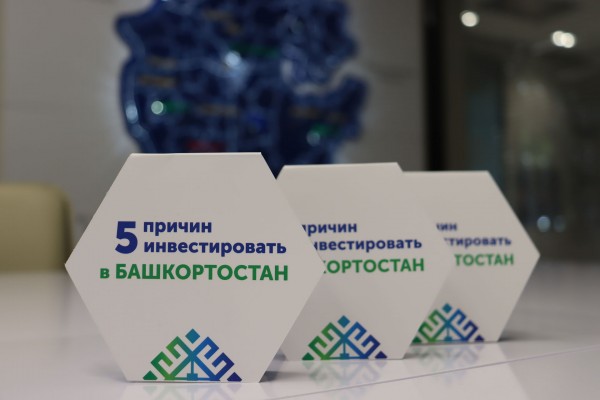 Предпринимателям Башкортостана разъяснили возможности получения мер господдержки с помощью Корпорации развития